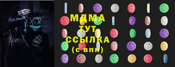 меф VHQ Бугульма