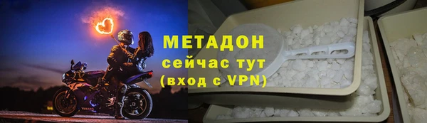 меф VHQ Бугульма